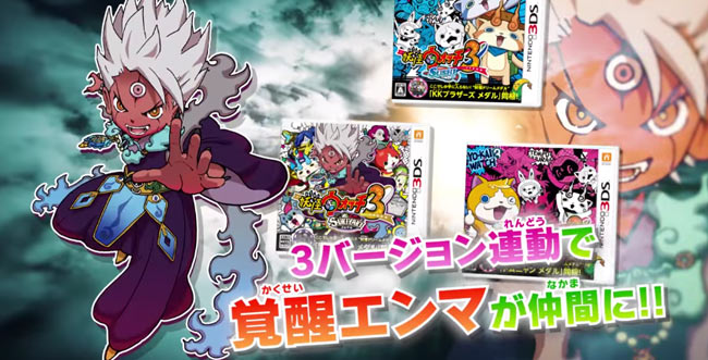 youkai3_sukiyaki8