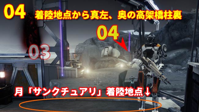 destiny2-s15-shat2-tuki1-04
