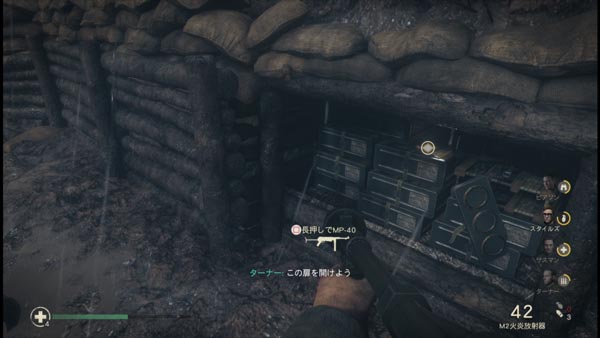 Codww2攻略 キャンペーン8 493高地 紹介 トロフィー 制圧射撃 を入手してみよう 収集アイテムの場所や英雄的行動 コールオブデューティワールドウォー2 ゲームれぼりゅー速報 Codww2攻略 キャンペーン8 493高地 紹介 トロフィー 制圧射撃 を入手してみよう 収集アイテムの場所や英雄的行動 コールオブデューティワールドウォー2 ゲームれぼりゅー速報