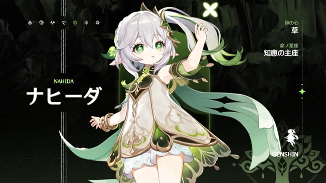 genshin-update-3-2-info1-4