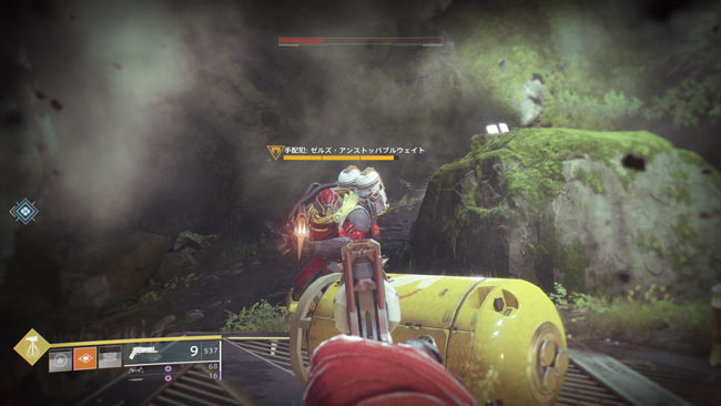 destiny2edz_wanted4a