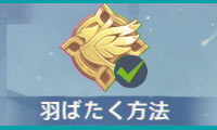gensdin-kaze-2