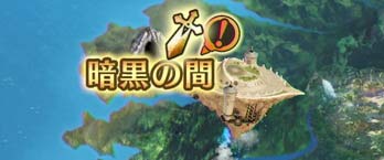 map_add_ankoku