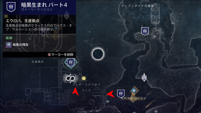 destiny2-y4-storyquest11-4