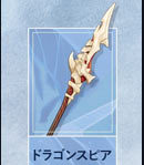 gensin-12-field3-levelitem