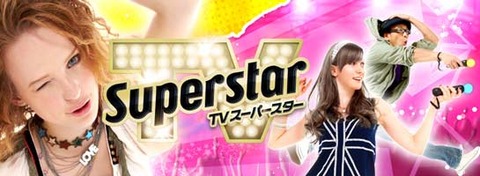 ps3tvsuperstar