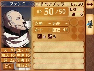 hokaku_fank