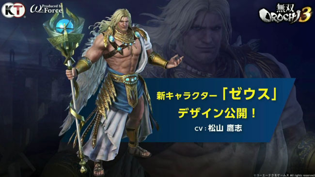 orochi3_16