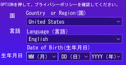 Ps4 もっとps4対応ソフトが遊びたいなら北米アカウントを作ろう 北米psn ゲームれぼりゅー速報