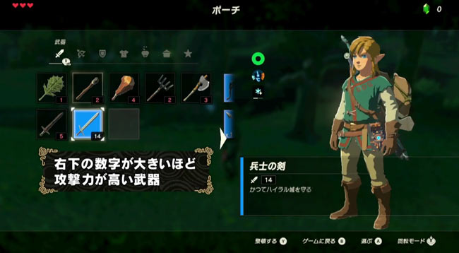 ゼルダの伝説 ブレス オブ ザ ワイルド 体験映像が公開 ゲームセンターdx ゲームれぼりゅー速報