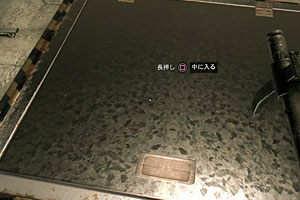 ダイイングライト攻略 同胞 ストーリー攻略 Dyinglightps4 ゲームれぼりゅー速報