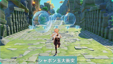 genshin-windblume-event4-6
