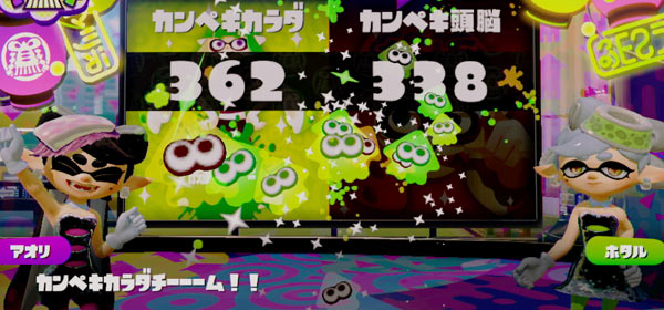 fes0124end6