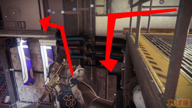 destiny2-leviathan1-3