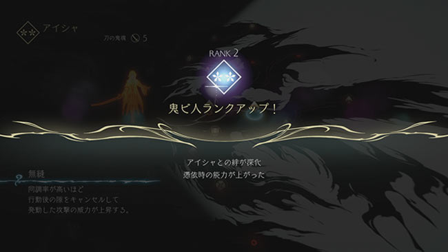 oninaki_grade4