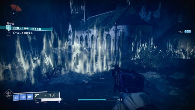 destiny2-s15-quest3-kodam11