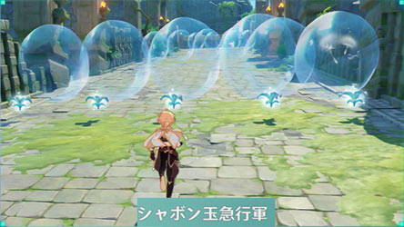 genshin-windblume-event4-8