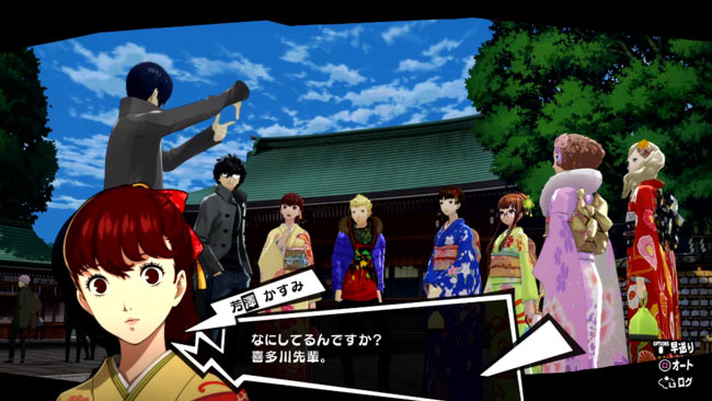 p5r_hutaba3