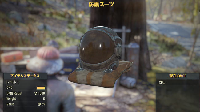 fallout76armor1poseidon