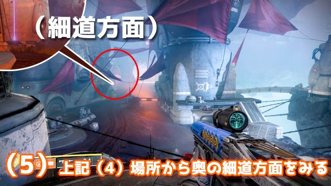 destiny2-s15-shat2-yume2-05