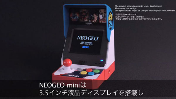 neogeomini40th11A