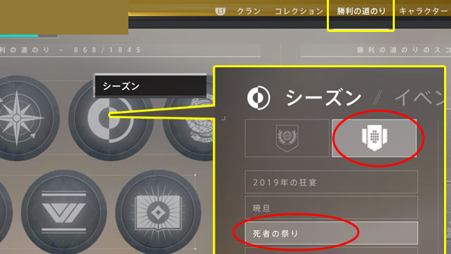 destiny2-2019braiwear3