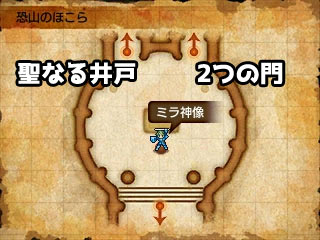 Feエコーズ攻略 4章アルム軍 恐山のほこら 内部探索 ドーマの槍入手 ファイアーエムブレムechoes3ds ゲームれぼりゅー速報 Feエコーズ攻略 4章アルム軍 恐山のほこら 内部探索 ドーマの槍入手 ファイアーエムブレムechoes3ds ゲームれぼりゅー速報
