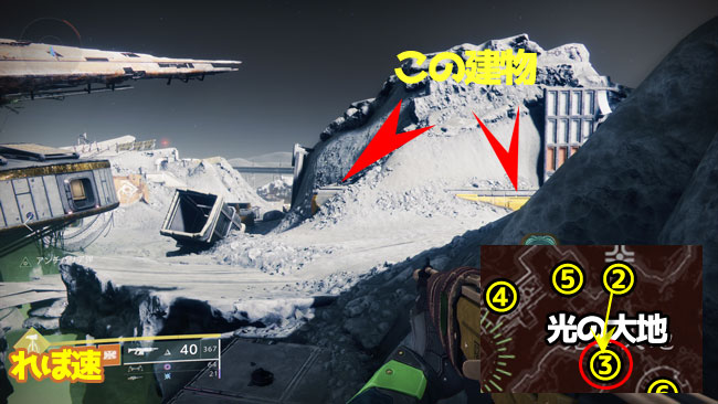destiny2-exotic-quest3-13