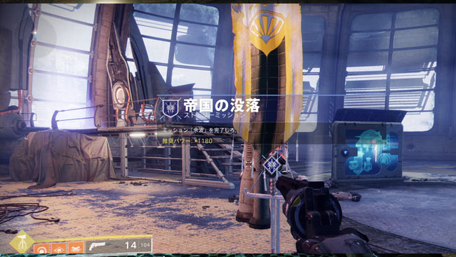 destiny2-beyond-story12-5