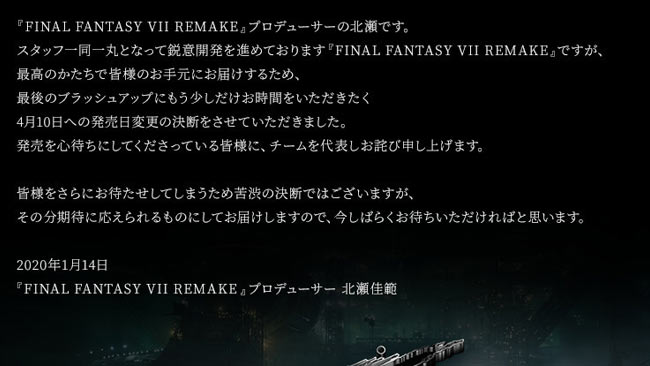 ff7-remake