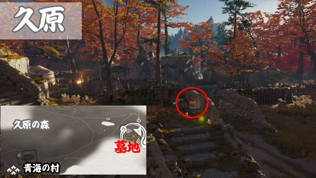 ghostof-tsushima-kusa34-4