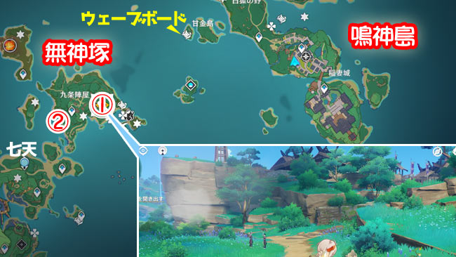 genshin-story10-2