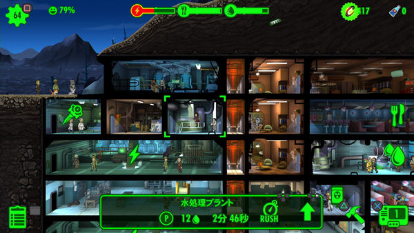 fallout_c