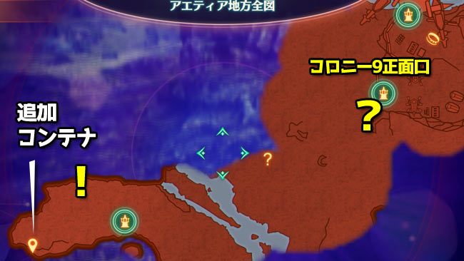 xeno3_quest2-3map