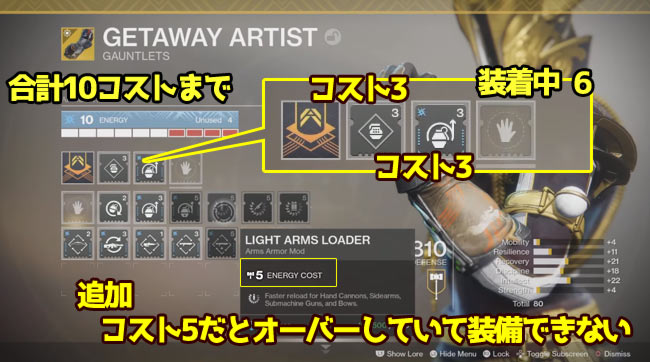 DESTINY2-201908-7