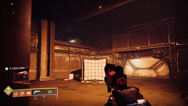 destiny2-s20-story1-5