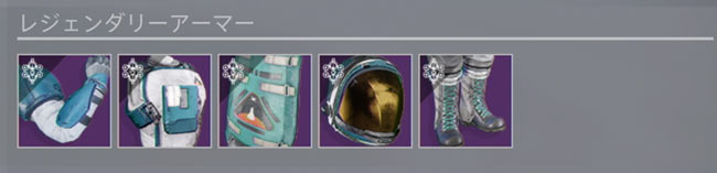 destiny2-xur-20220813-3