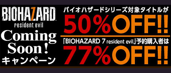 biohazard