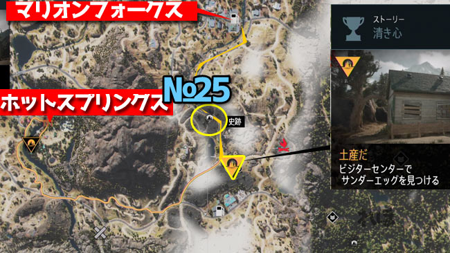 デイズゴーン攻略 ストーリー24 土産だ 清き心ミッションガイド Daysgone ゲームれぼりゅー速報 デイズゴーン攻略 ストーリー24 土産だ 清き心ミッションガイド Daysgone ゲームれぼりゅー速報