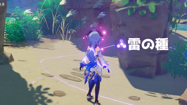 gensin-v20-quest4-map3