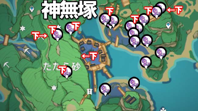 genshin-v20-nakikusa-map2