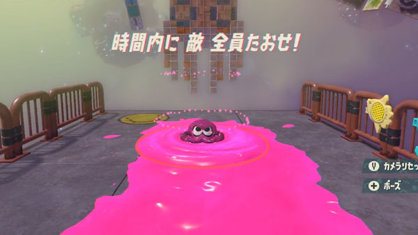 splatoon2oct_j04_1