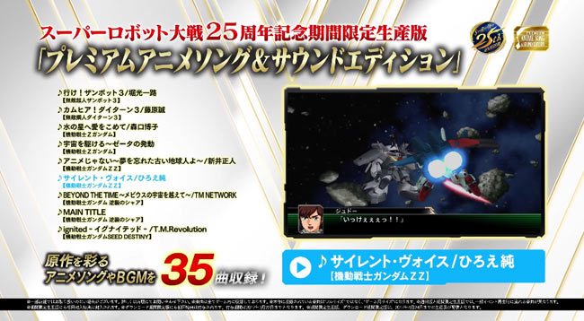 Ps4psvita スーパーロボット大戦v17年2月23日発売決定 マジンエンペラーg ヒュッケバインとグルンガスト参戦 第1弾pv公開 ゲームれぼりゅー速報 Ps4psvita スーパーロボット大戦v17年2月23日発売決定 マジンエンペラーg ヒュッケバインとグルンガスト参戦 第1弾pv公開 ゲームれぼりゅー速報