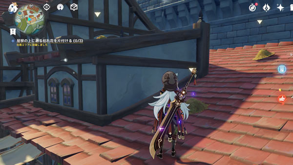 genshin-windblume-quest2-1