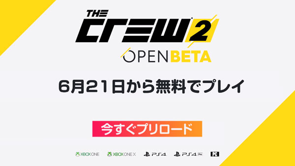 crew2_2