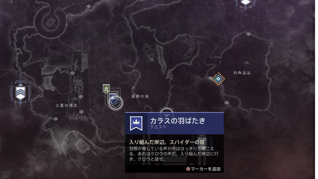 destiny2-s12-quest3-exo1-8