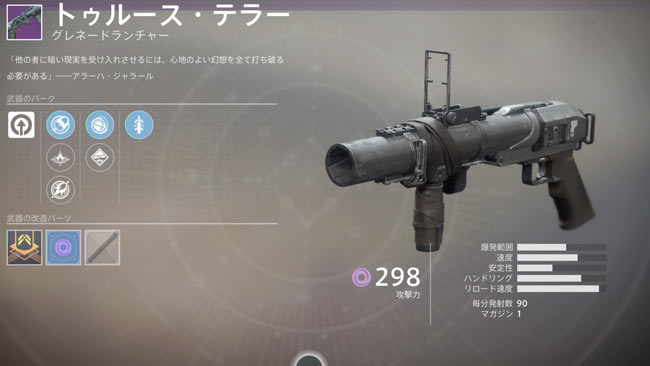 Destiny2dobit_teller