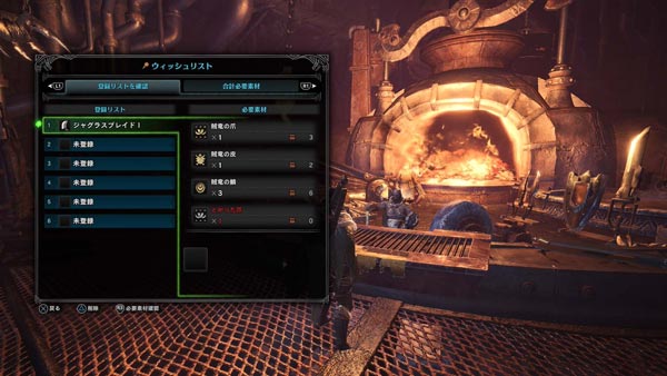 mhw_list0