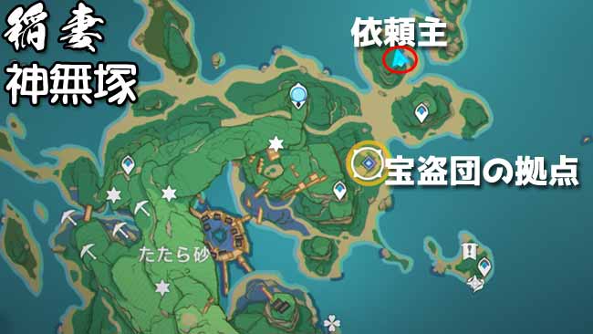 gensin-v20-quest19-map2