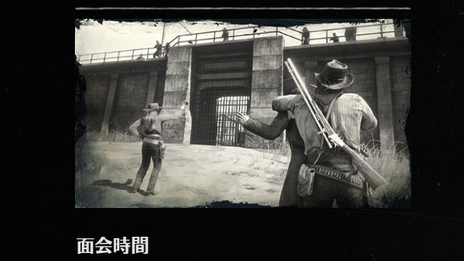 rdr2_chapter6_1visiting2